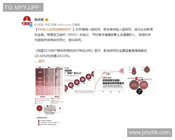 南京篮球队心理素质排名第八引发关注球员心理状态成比赛关键因素